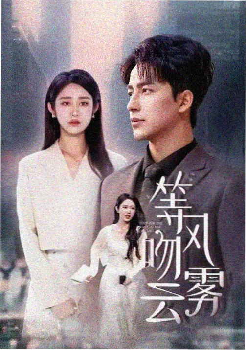 深夜列车物语动画封面