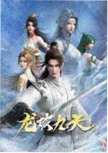 霜落之城第二季动画封面